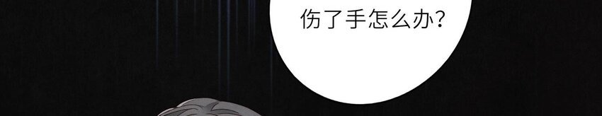 2 第1话 重生