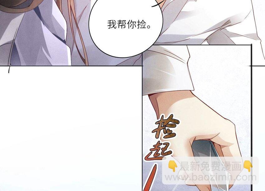 2 第1话 重生