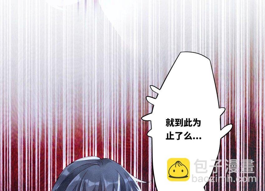 2 第1话 重生