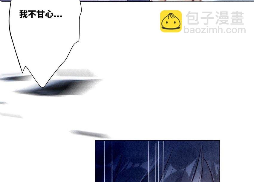 2 第1话 重生