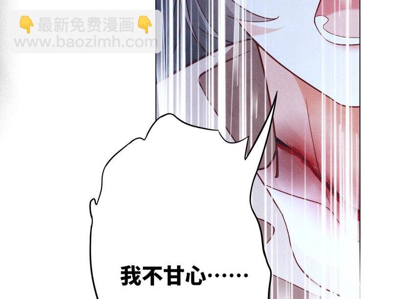 2 第1话 重生