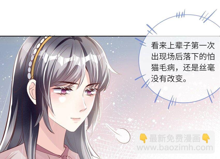 20 第13话（下） 灯会