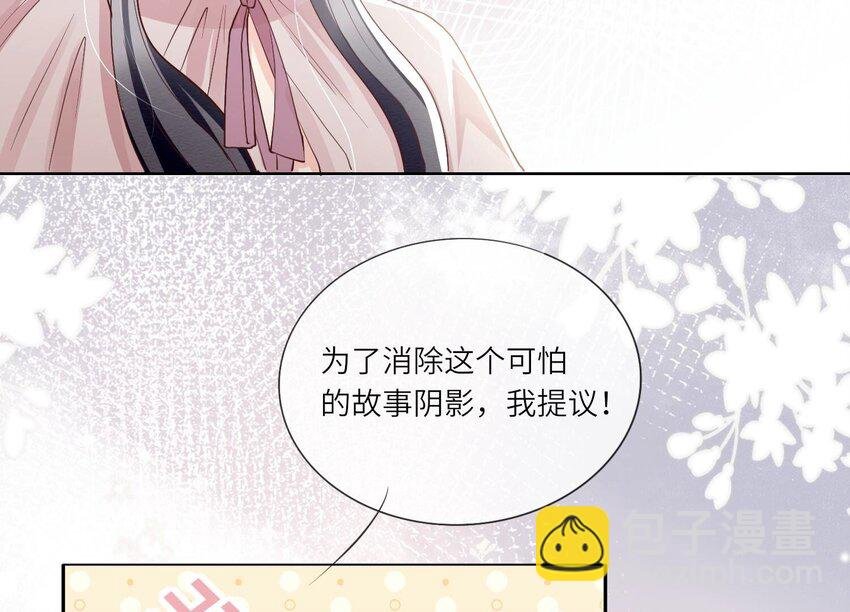 20 第13话（下） 灯会