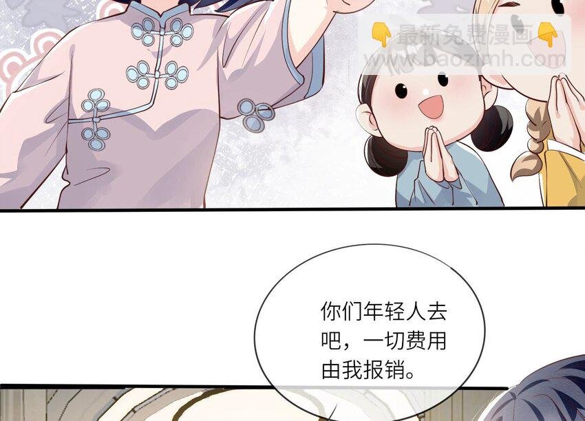 20 第13话（下） 灯会