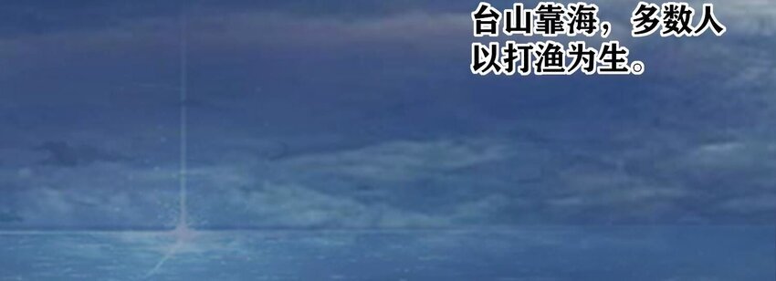 20 第13话（下） 灯会