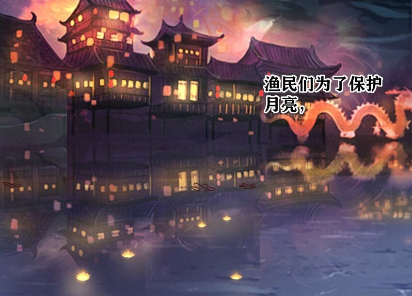 20 第13话（下） 灯会