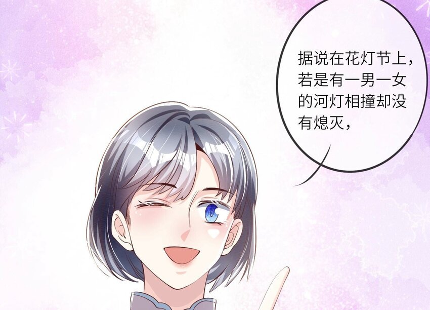 20 第13话（下） 灯会