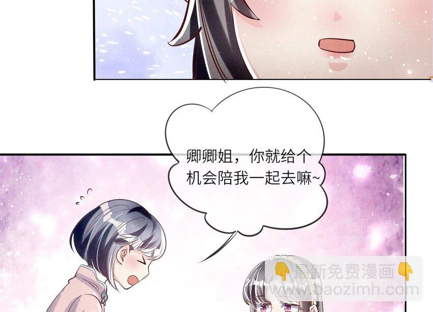 20 第13话（下） 灯会