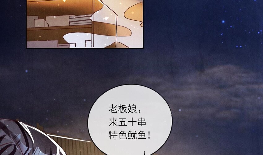 20 第13话（下） 灯会