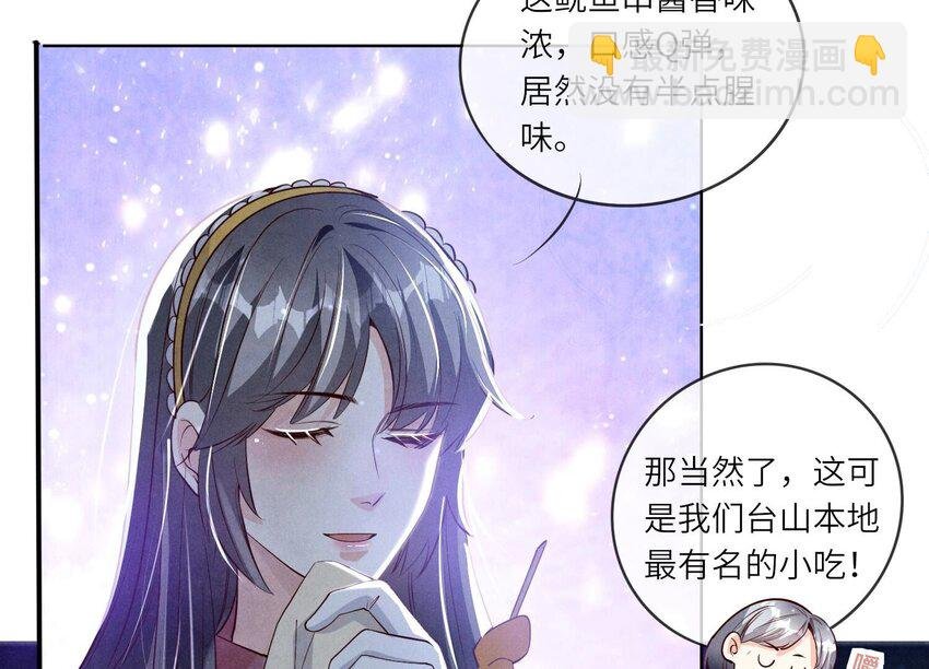 20 第13话（下） 灯会