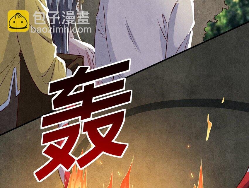 20 第13话（下） 灯会