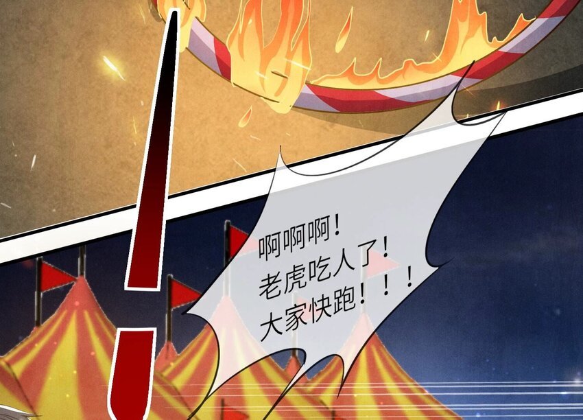 20 第13话（下） 灯会