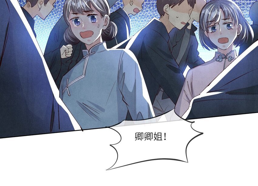 20 第13话（下） 灯会