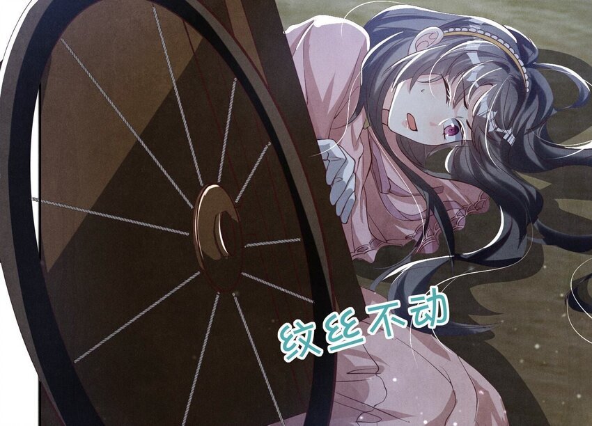 21 第14话（上） 逃生