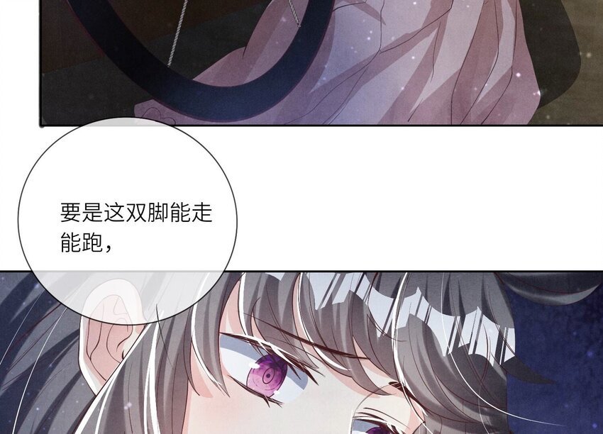21 第14话（上） 逃生