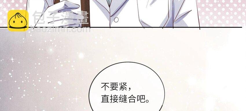 22 第14话（下） 心疼