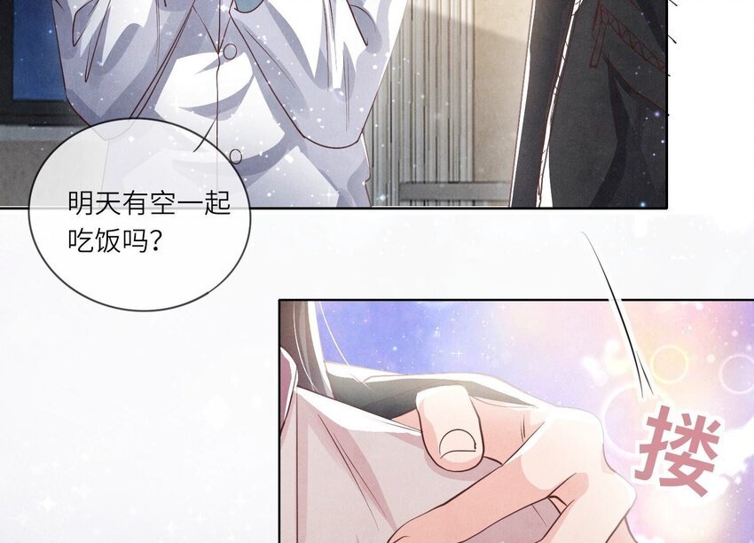 22 第14话（下） 心疼