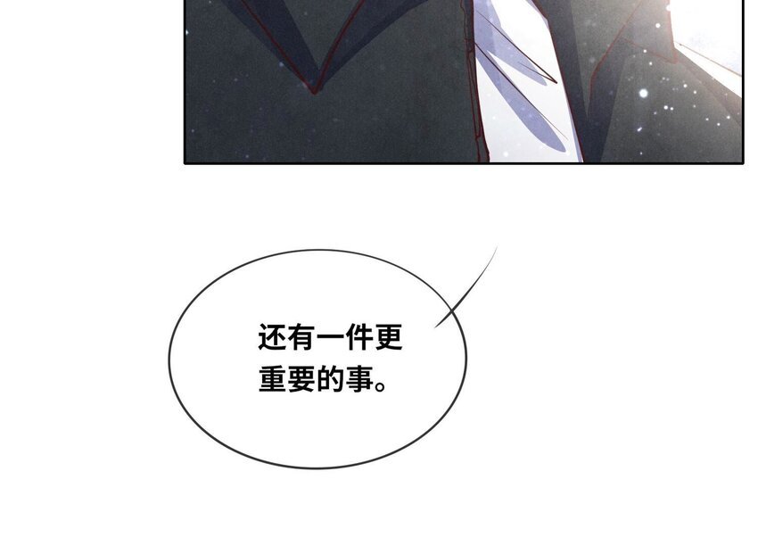 22 第14话（下） 心疼