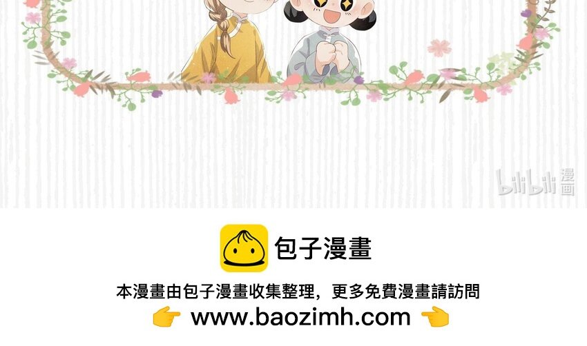 22 第14话（下） 心疼