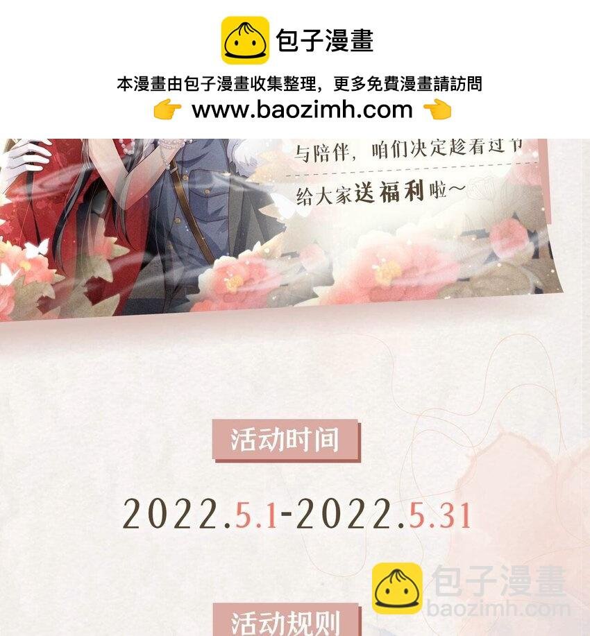 23 五一活动福利来啦～