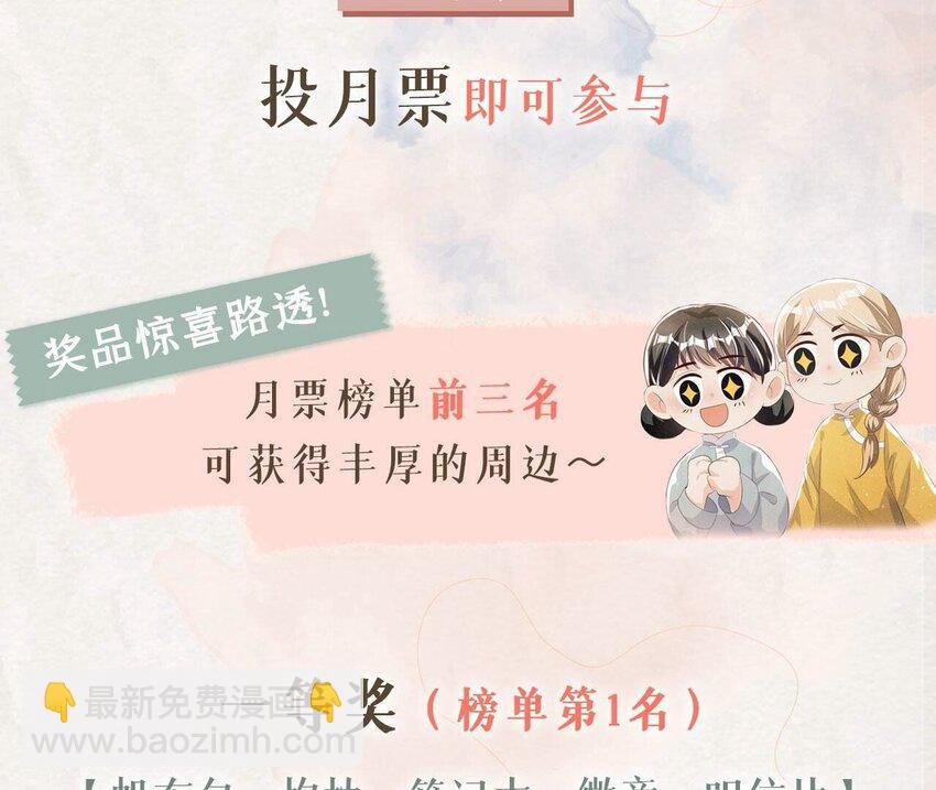 23 五一活动福利来啦～