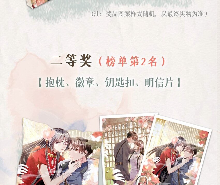 23 五一活动福利来啦～