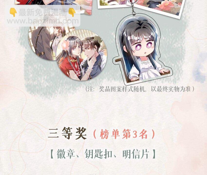 23 五一活动福利来啦～
