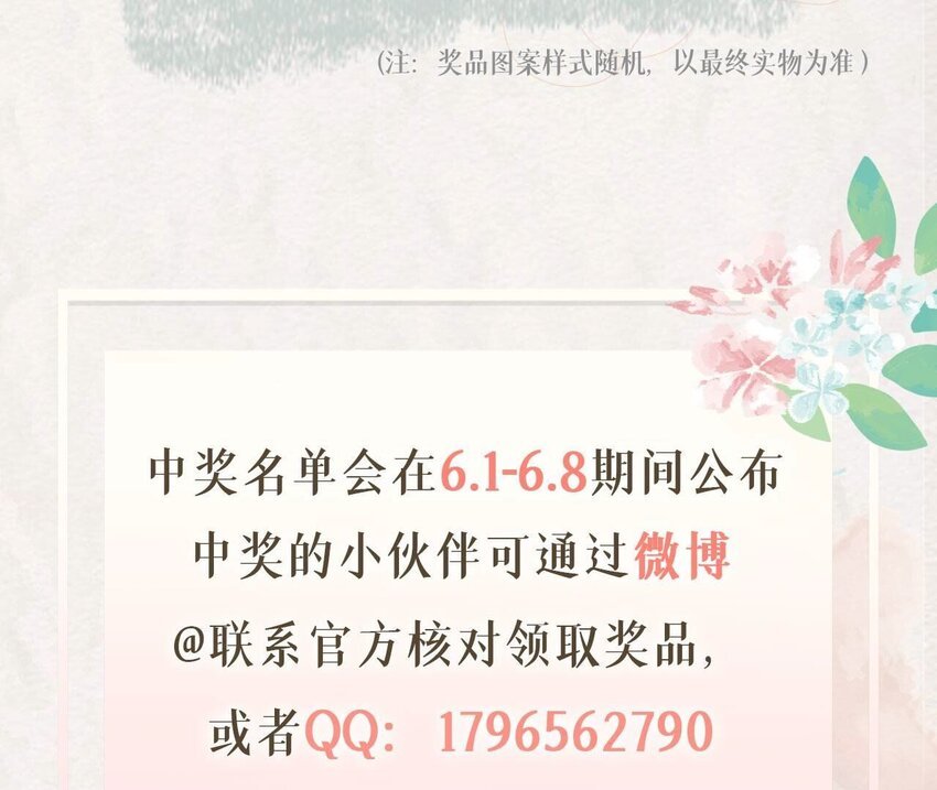 23 五一活动福利来啦～