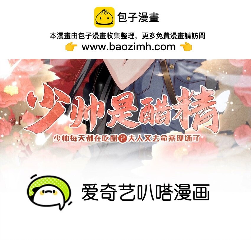 24 第15话（上） 心意