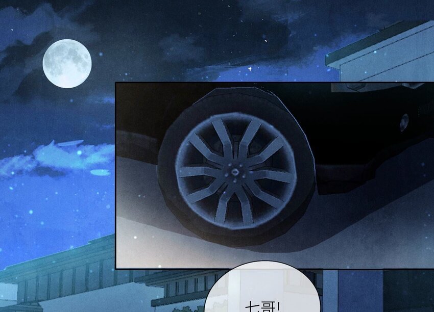 24 第15话（上） 心意