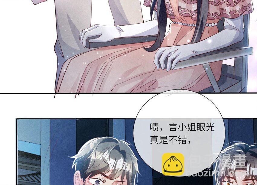 24 第15话（上） 心意