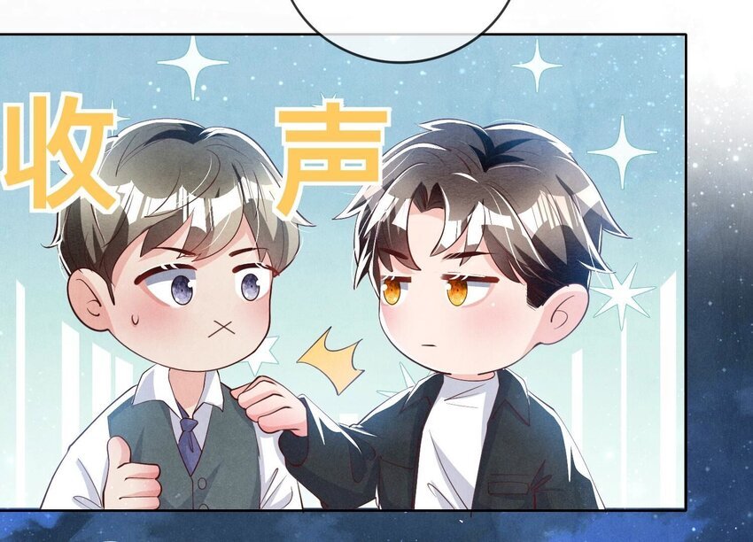 24 第15话（上） 心意