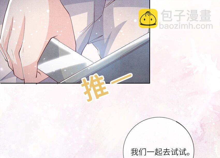24 第15话（上） 心意
