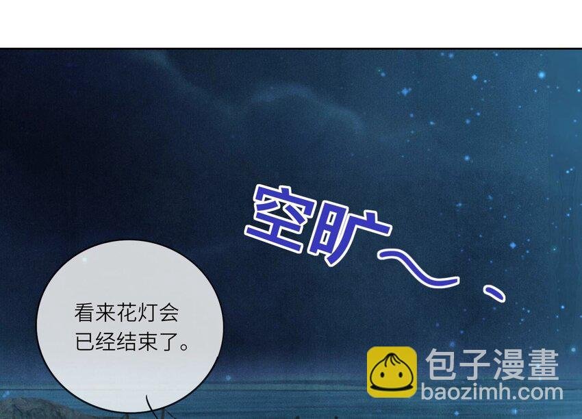 24 第15话（上） 心意