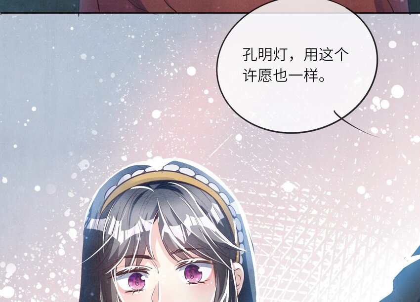 24 第15话（上） 心意