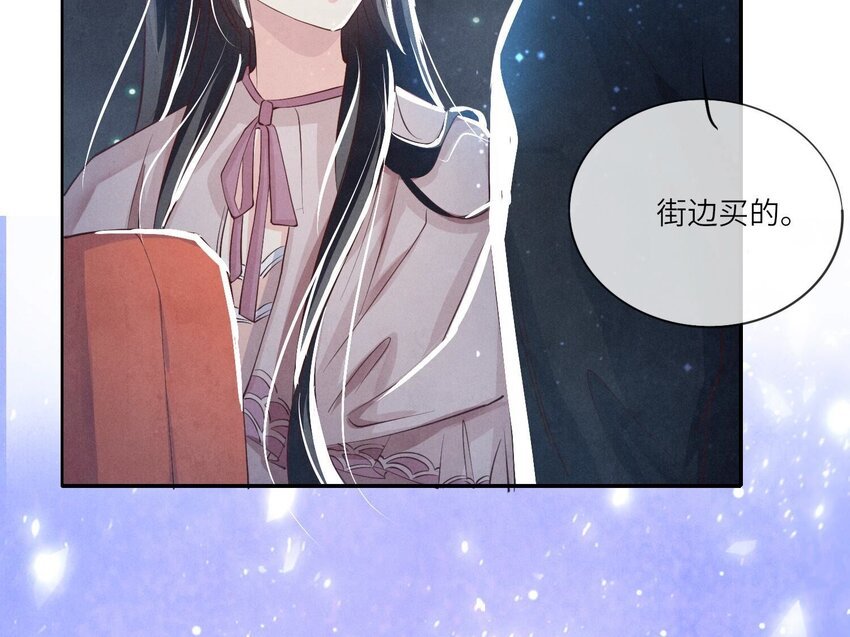 24 第15话（上） 心意