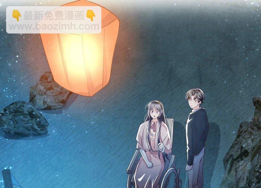 25 第15话（下） 订婚宴