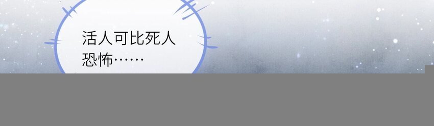 25 第15话（下） 订婚宴