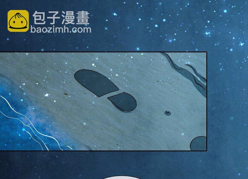 25 第15话（下） 订婚宴