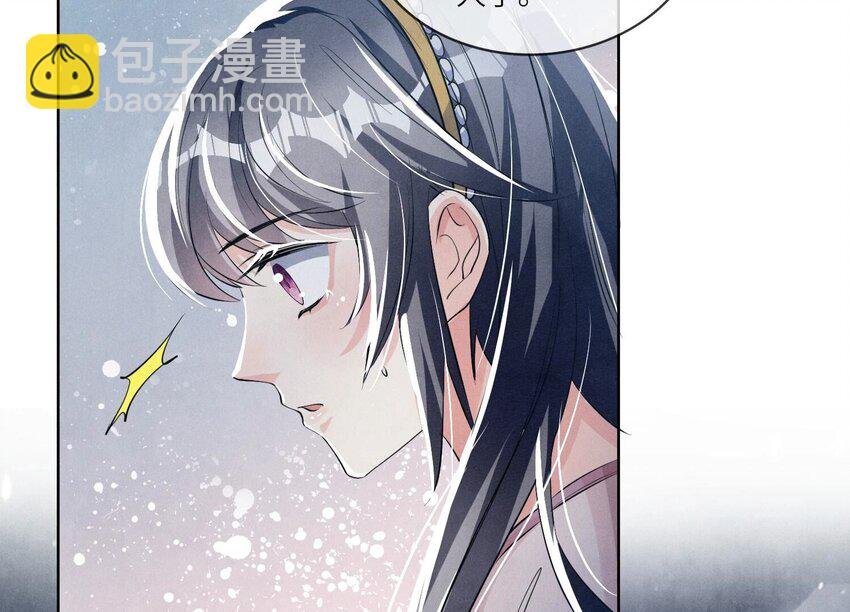 25 第15话（下） 订婚宴