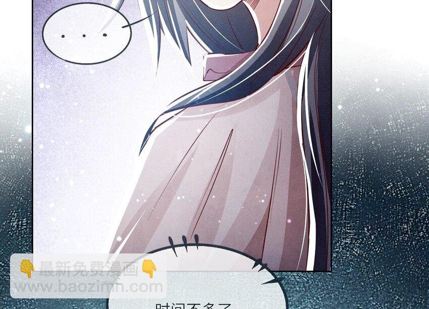 25 第15话（下） 订婚宴