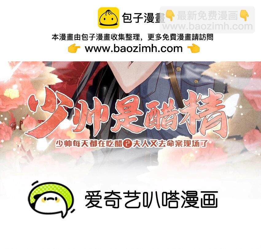 26 第16话 上学