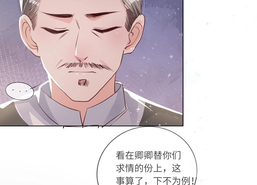 26 第16话 上学