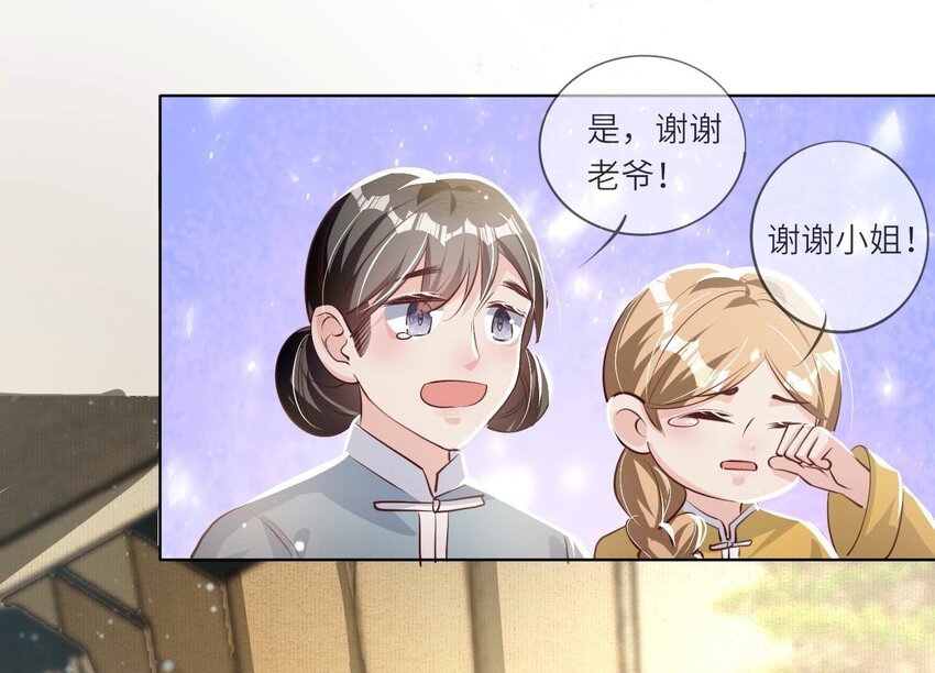 26 第16话 上学