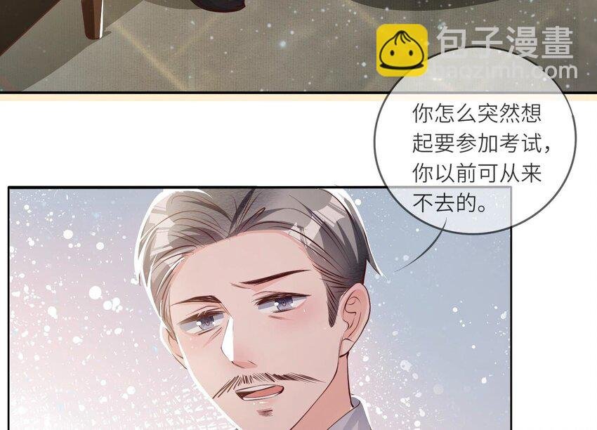 26 第16话 上学