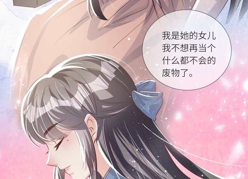 26 第16话 上学