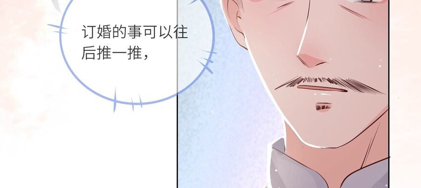 26 第16话 上学