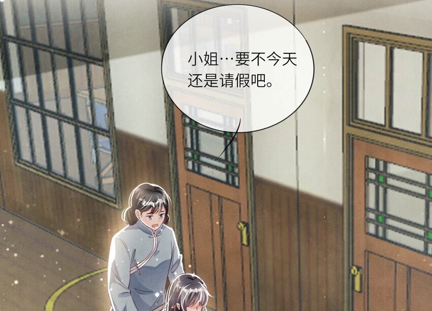 26 第16话 上学