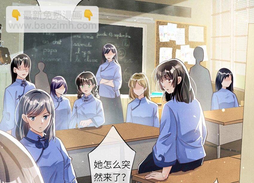 26 第16话 上学