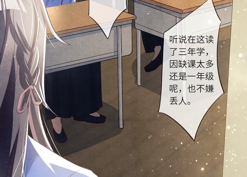 26 第16话 上学